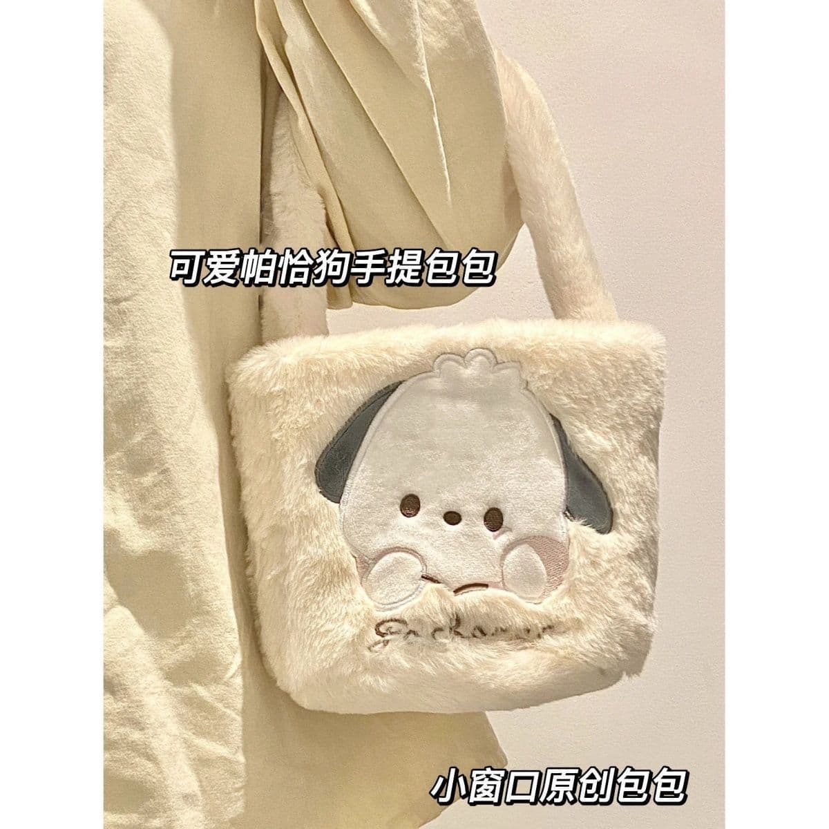 Soft Cute Handbag Plush Cartoon Versatile JK Lolita Adorable Coin Purse Mini Cute Keychain