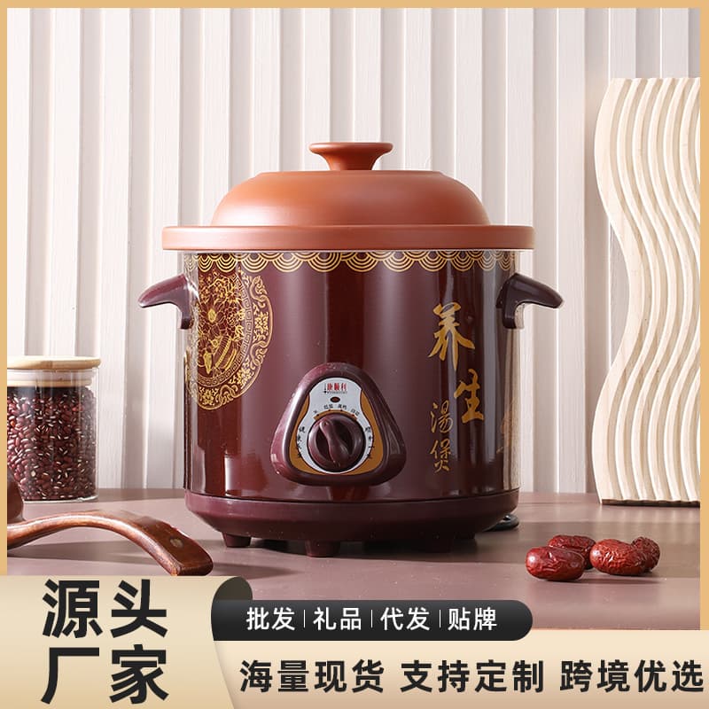 Multifunctional Household Purple Clay Electric Stew Pot for Health Soup, Porridge, and Stewing - Multi-Function Electric Clay Pot Gift Direct Sales