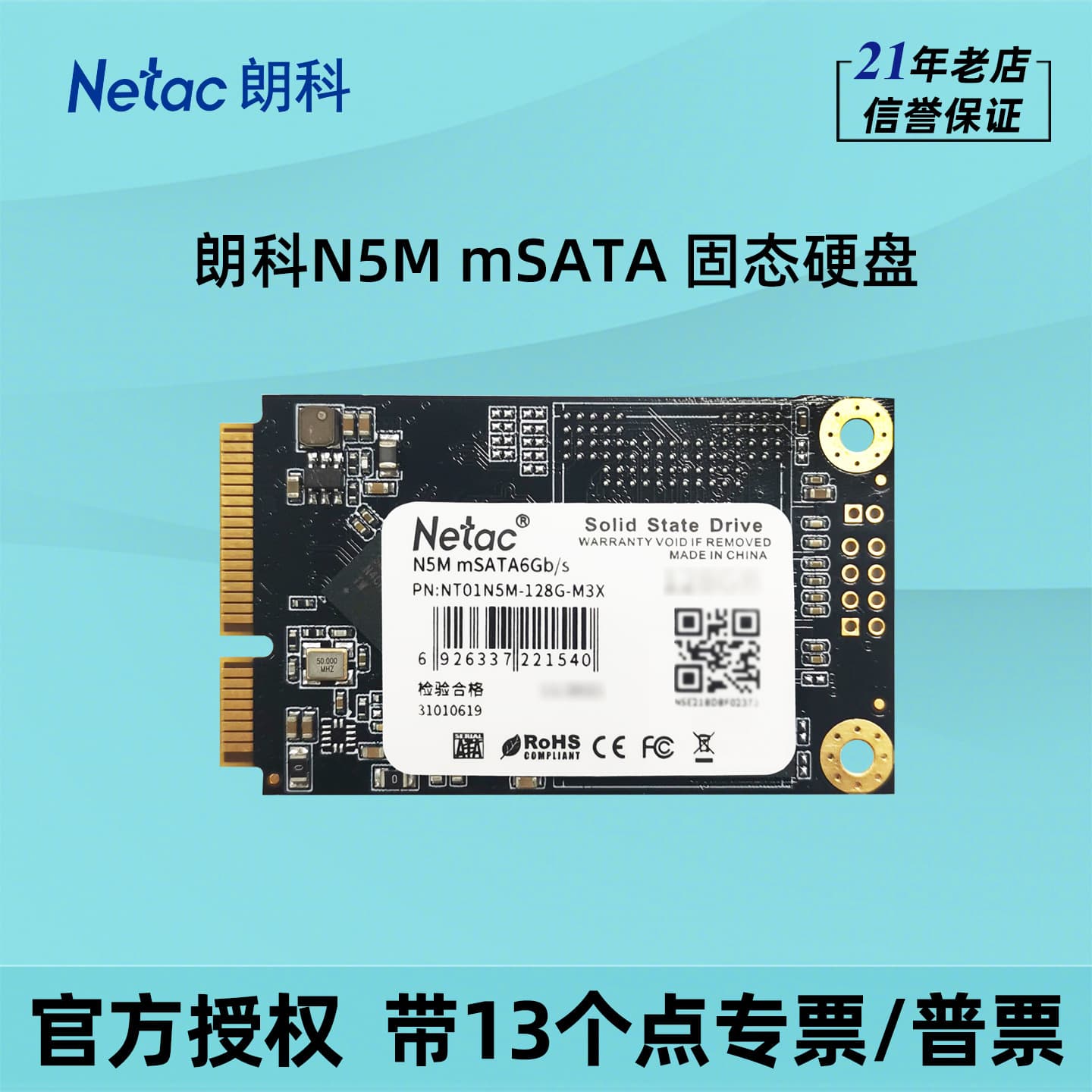 Netac N5M SSD 128G 256G 512G 1TB mSATA Laptop Desktop Computer SSD