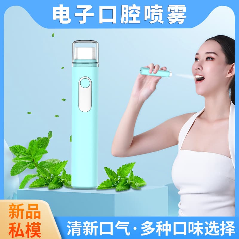 Portable electronic oral spray, smart breath freshener for dating, oral spray device for men and women.