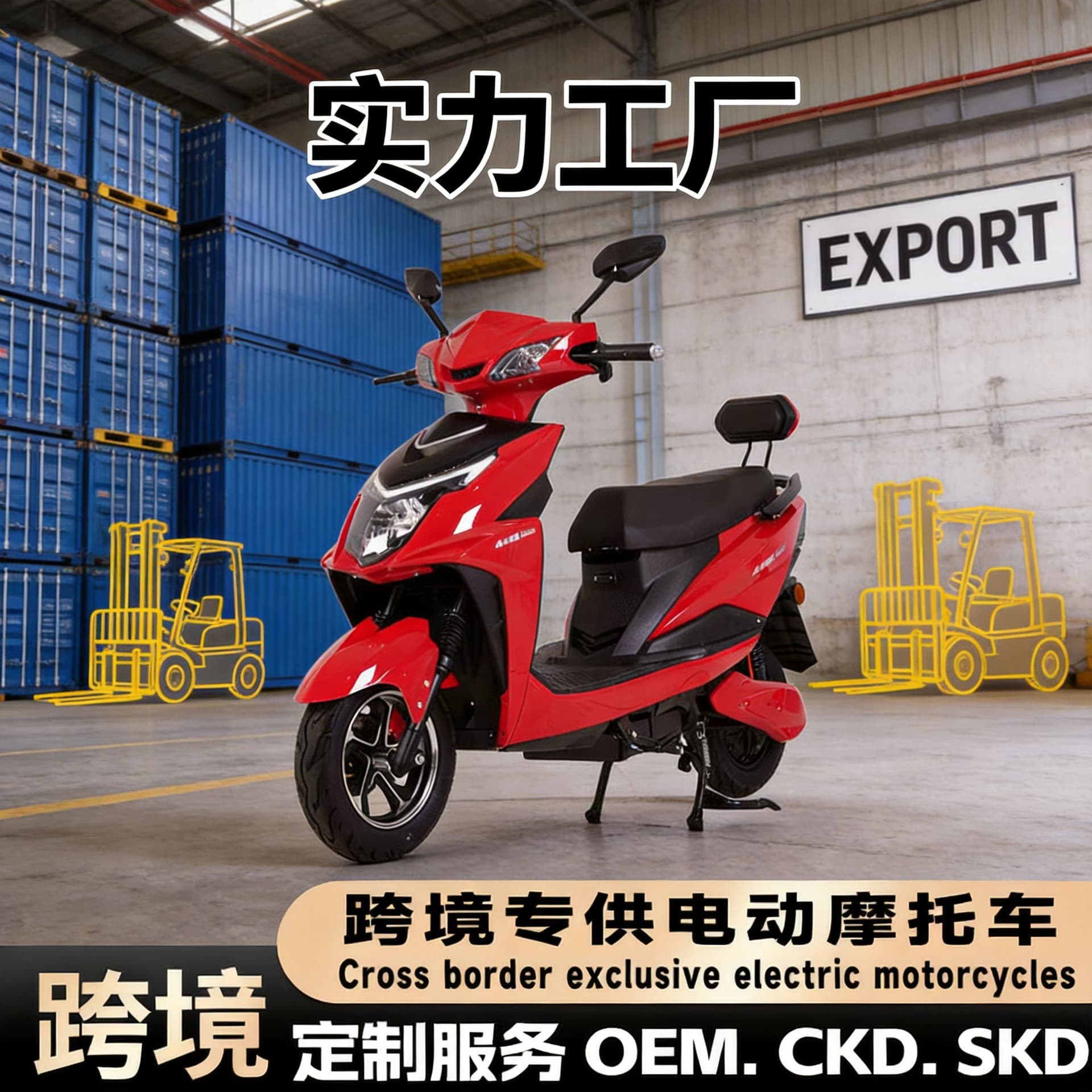 Wholesale Warrior Electric Motorcycle Hot Selling Export Electric Scooter Wuxi Cross-border Electric Moped