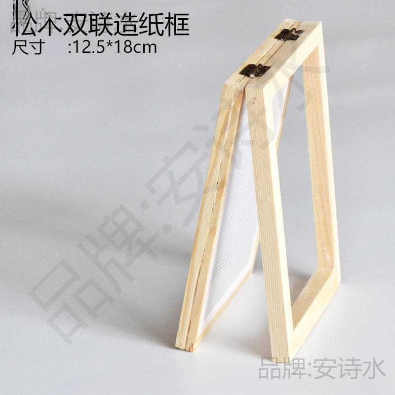 Ancient papermaking diy handmade round papermaking frame colorful paper pulp handmade children's kindergarten art area