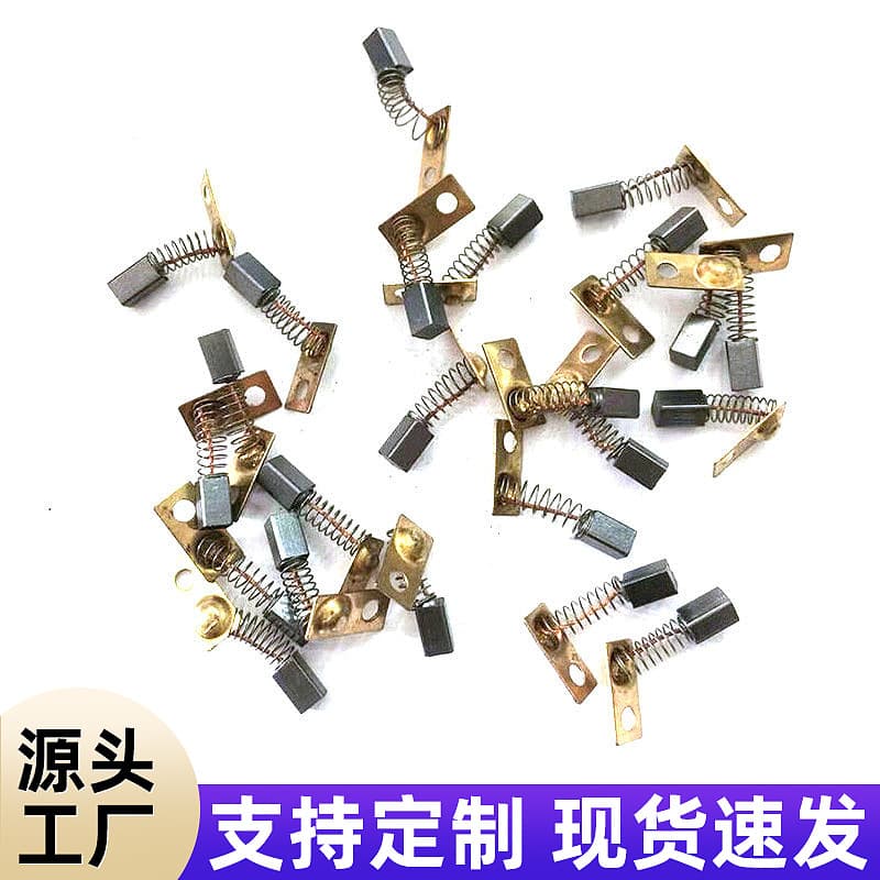 Factory Direct Supply Electric Polishing Engraving Machine Carbon Brushes 3*3*5mm, Polisher Carbon Brushes, Engraving Machine Brushes