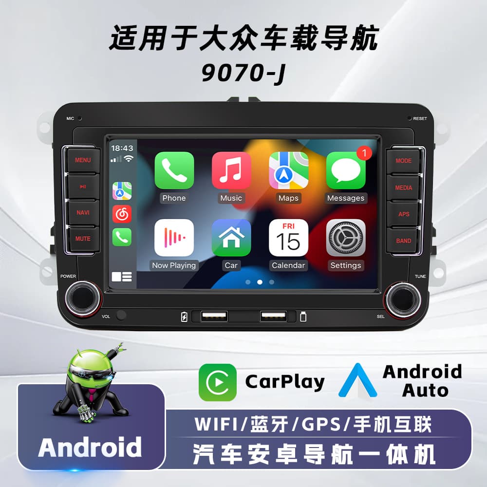 For 7-inch Volkswagen car Android GPS navigation, Bluetooth CarPlay, car stereo HD reverse camera