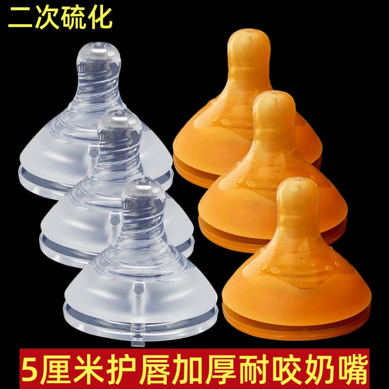 Lip protection frosted thickened bite-resistant pacifier breast milk real-feel pacifier baby pacifier wide diameter universal silicone pacifier