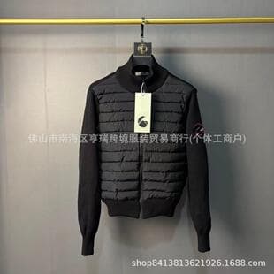 New European Style Goose Knitted Patchwork Casual Down Jacket for Men, White Duck Down Warm Fashionable Slim Fit Down Coat