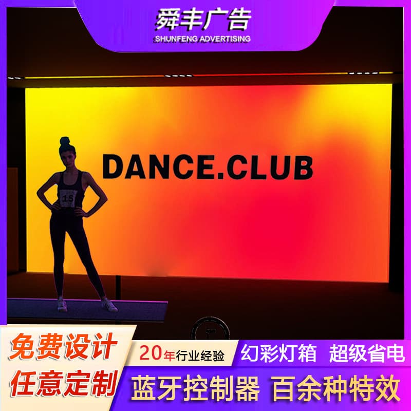 Indoor and outdoor trendy colorful dynamic lightboxes, signs, LED lights, frameless soft film, and ultra-thin lightboxes