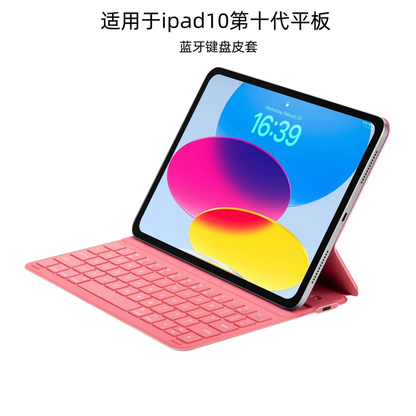 Bluetooth Keyboard Case for iPad 10th Gen Magnetic Floating Magic Wireless Protective Cover Fast Charging Type-C Silent
