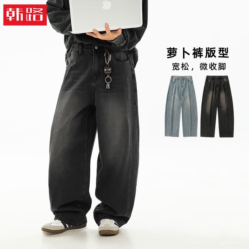 Retro washed silhouette jeans for men 2025 spring new split structure scimitar pants trendy brand loose long pants