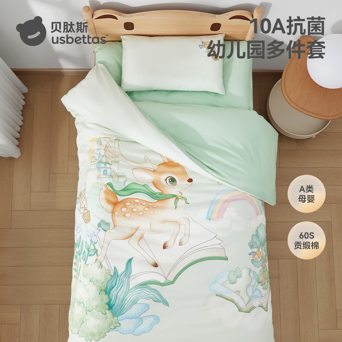 Betis Kindergarten Quilt Three-piece Set Special Children's Six-piece Set Afternoon Nursery Quilt Set Baby Bedding Bedding