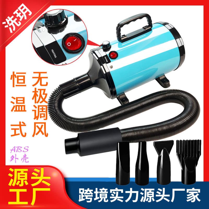 Pet Blow Dryer Dog Grooming Tool Cat Dryer Professional High Power For Dogs Cats Adjustable Speed Temperature