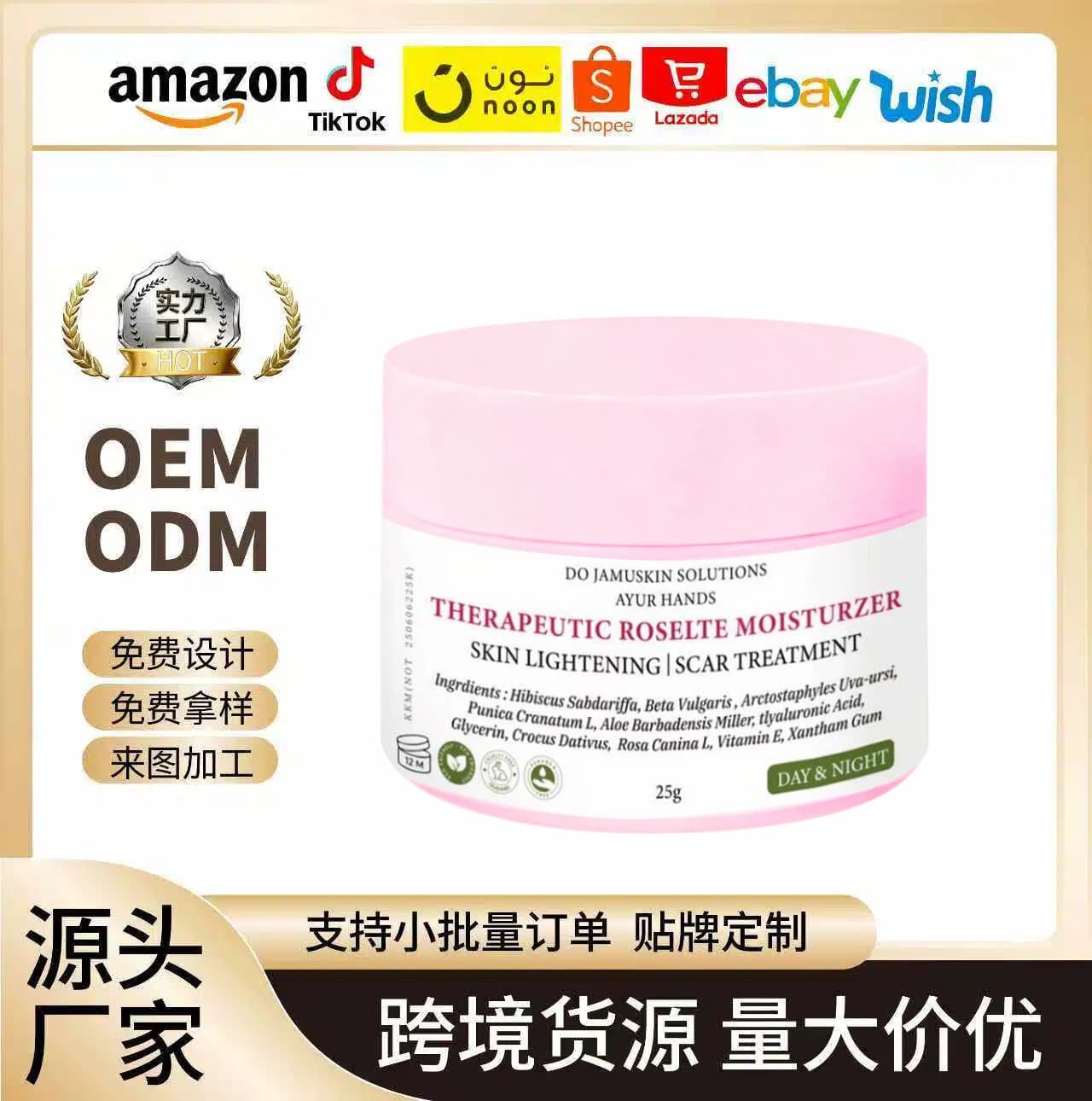 Roselle Scar Treatment Moisturiser Rosehip Body Moisturizer