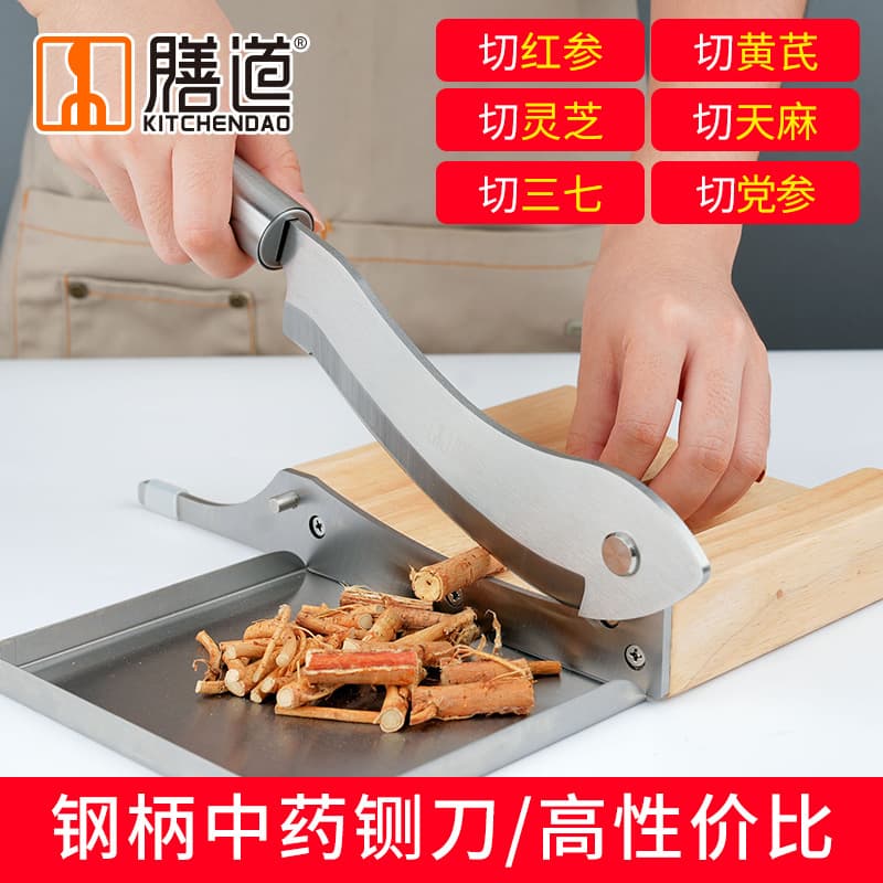 Shandao Steel Handle Chinese Herbal Medicine Guillotine Cutter Commercial Herbal Knife for Ganoderma Lucidum American Ginseng Small Slicing Knife Home Use Herbal Guillotine