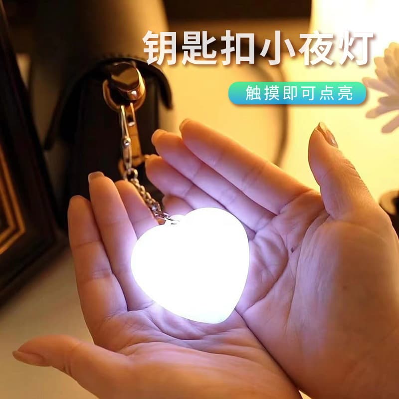 Bag light, small gift keychain accessory, creative night light with touch sensor for outdoor nighttime use