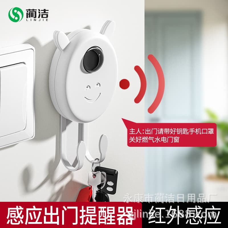 Exit Reminder with Voice Prompt and Infrared Sensing, Reminds to Take Keys, Phone, and Secure Gas, Doors, and Windows