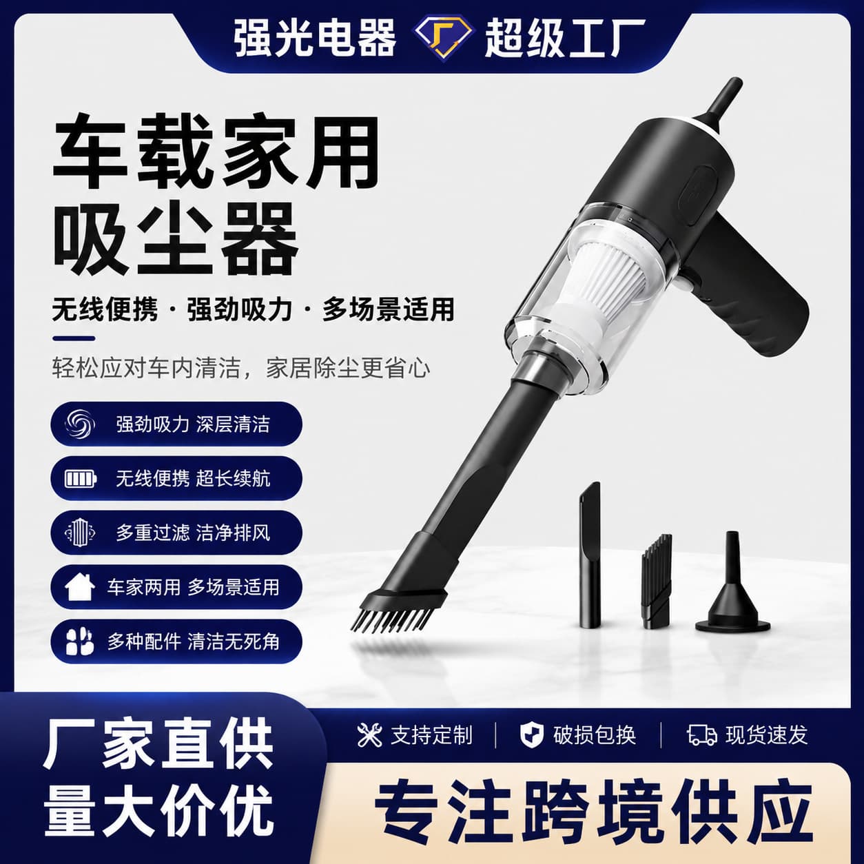Car Vacuum Cleaner Home Mini Blow and Suction Integrated Portable Wireless Handheld High Suction Power Car Interior Long Battery Life