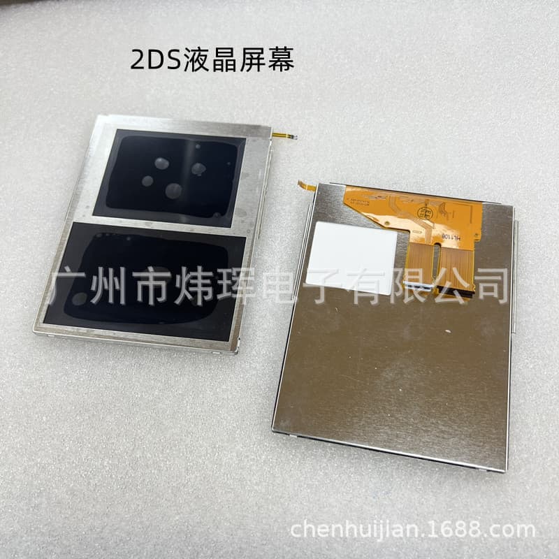Suitable for 2Ds Lcd Screen, Brand New 2Ds Upper and Lower Screens, 2Ds Lcd Display Screen, Screen Accessories