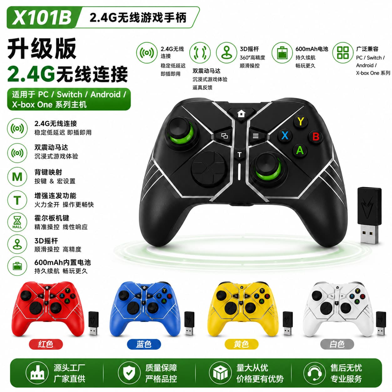 Wireless 2.4G Game Controller for Xbox One Series Dual Vibration Programmable Hall Trigger Compatible with PC P3