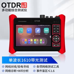 WANGLU Netcom MOT-65 High Precision Optical Cable Fault Breakpoint Loss Detector OTDR Stable Light Source with Live Fiber Test
