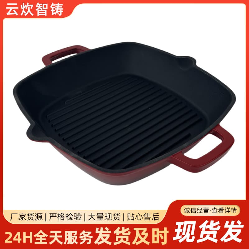 Cast Iron Double-handled Square Striped Deep Frying Pan, Old-fashioned Thickened Square Iron Pan, Steak Frying Pan, Grill Plate