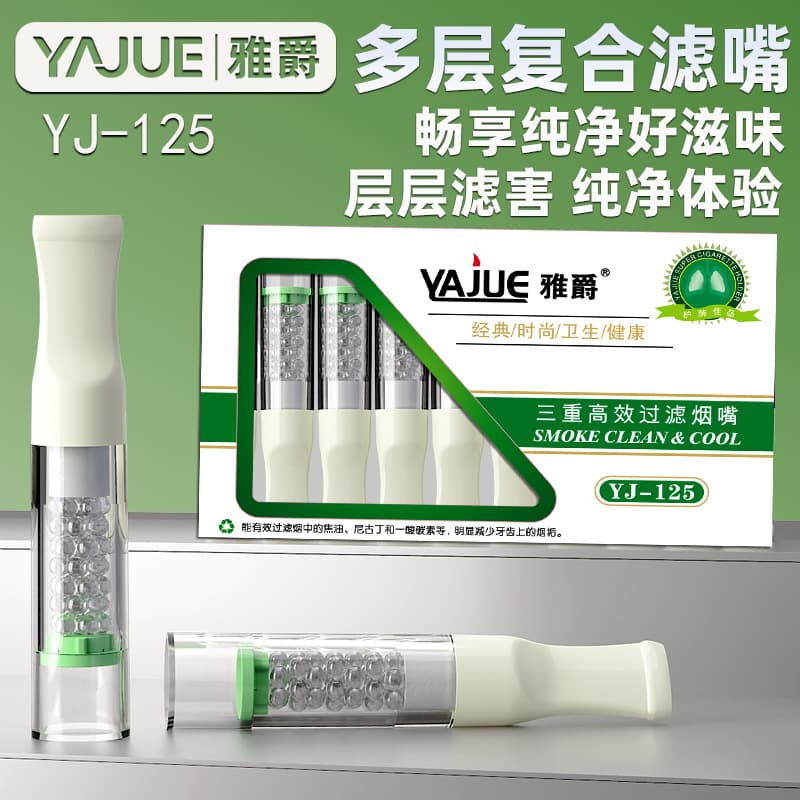 YAJUE Disposable Cigarette Holder Filter Multi-Layer Filter YJ125