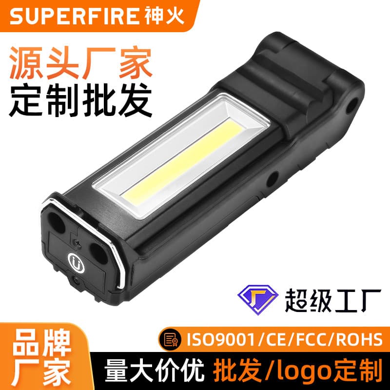 Shenhuo COB work light, handheld work light for vehicle repair, rotating head with side light, magnetic corner flashlight
