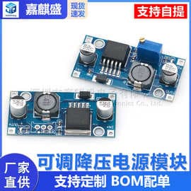 LM2596S DC-DC Adjustable Step-Down Power Supply Module Voltage Regulator Board 3A 12/24 to 12/5/3.3V