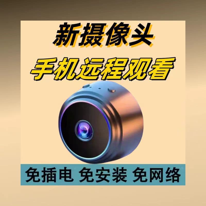 A9 Camera Home Smart Surveillance Camera Outdoor HD WiFi Camera Cross-Border Exclusive Supply