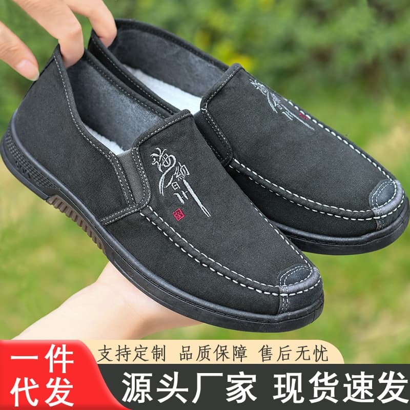 Men's Casual Slip-On Loafers, Breathable Soft Sole Work Shoes, Low-Top Canvas Shoes