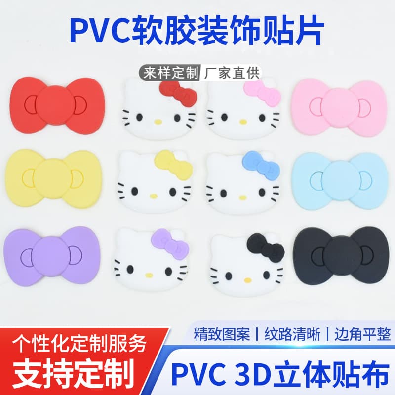 PVC Soft Rubber Decorative Patches, DIY 3D KT Cat Bow Accessories, Case and Cup Stickers, Fridge and Cup Decals