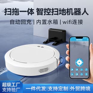 Smart Robot Vacuum Cleaner, Automatic Home Sweeping, Mopping, Self-Charging, Voice & APP Control, Cross-Border Drop Shipping