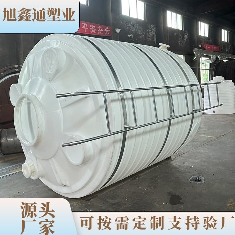 PE Water Tank 20 Ton Food Grade Water Storage Tank, 10 Ton Vertical Thickened Acid and Alkali Resistant Plastic Water Tower Storage Barrel