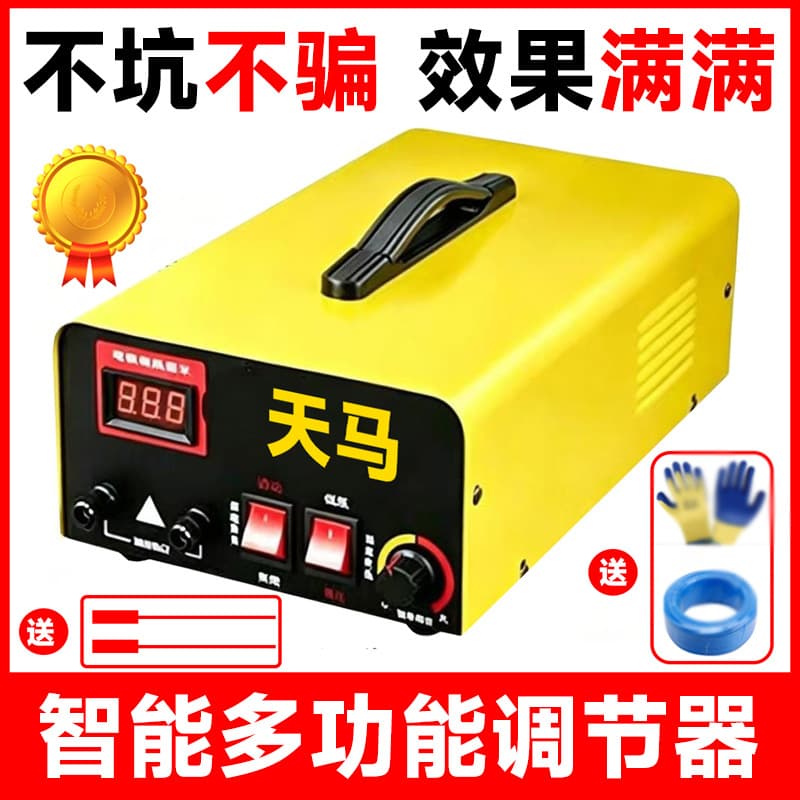 2026 Dry and wet new multi-site function large capacitance adjustment inverter ground pin full set of equipment and tools all-in-one machine