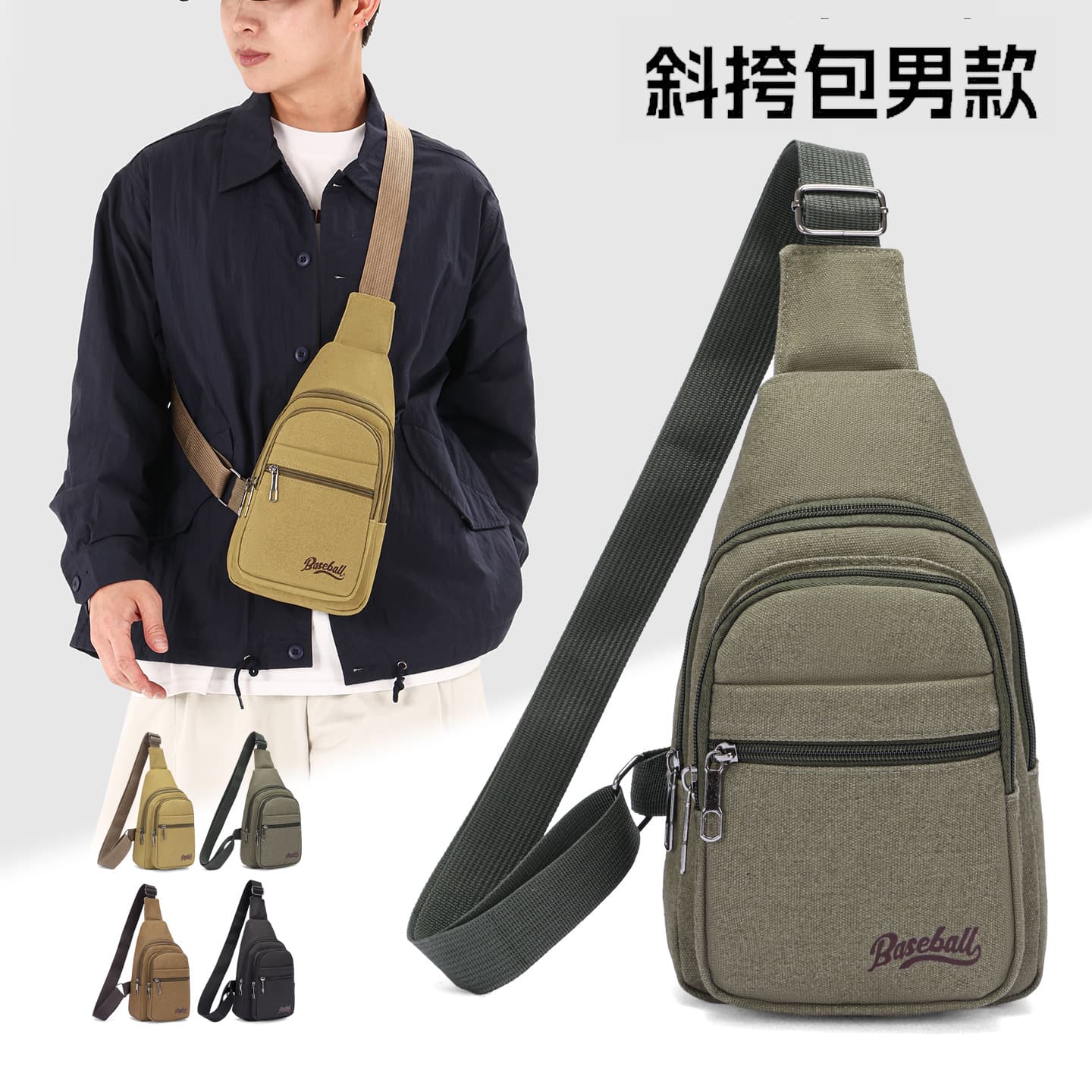 Men's canvas chest bag, outdoor cycling crossbody bag, multifunctional tactical chest bag, lightweight, wear-resistant, trendy and versatile