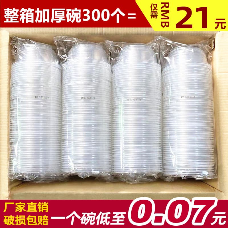 Wholesale round transparent microwave-safe plastic bowls with lids for takeout, suitable for soups and meals.