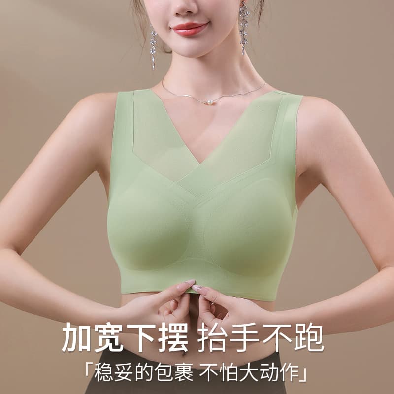 Seamless Nude Feel Underwear Women, Small Bust Enhancing Push-Up Non-Wired Camisole Bra, Anti-Sagging Back Beauty Bra Top