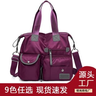 Large Women's 2026 New Style High-Capacity Multi-Pocket Handheld Shoulder Bag, Fashion Casual Thickened Oxford Cloth Travel Bag