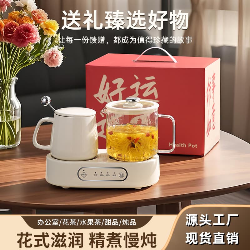 Mandarin Duck Health Pot, Multifunctional Household Insulated Tea Maker, Small Electric Tea Maker, Glass Office Kettle