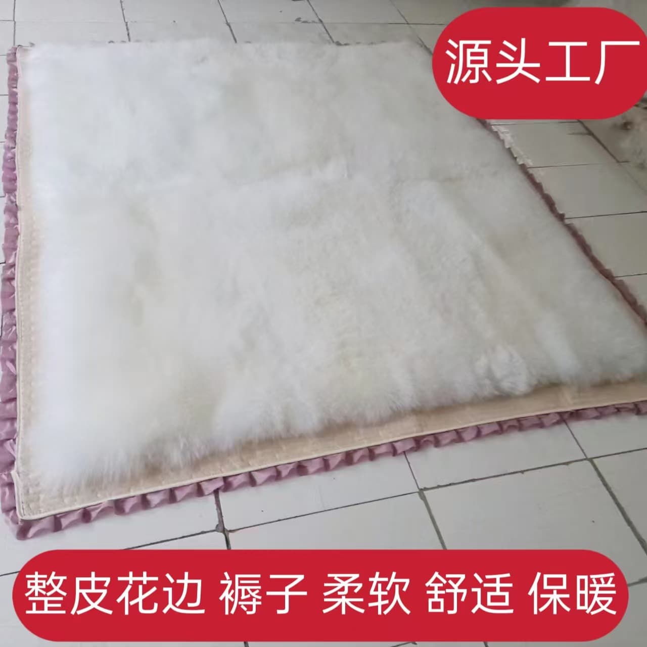 Pure wool padding, whole white sheepskin, lamb fur mattress, integrated fur bedding, warm manufacturer wholesale