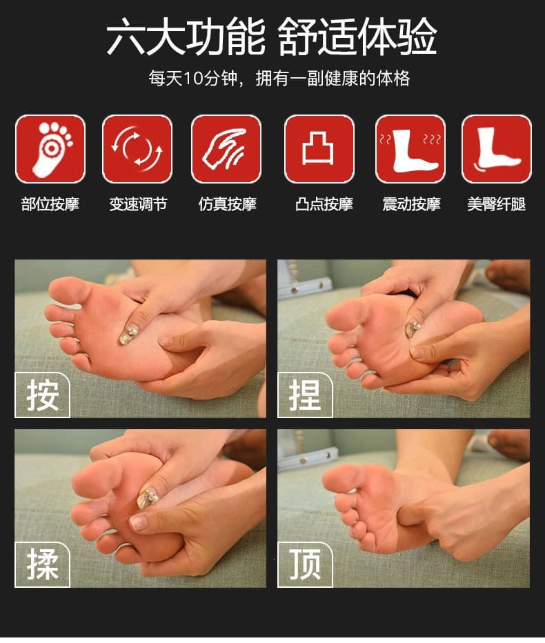 Red Dragon Qi and Blood Circulation Machine High-Frequency Spiral Home Physiotherapy Device Foot Vibration Heating Foot Massager