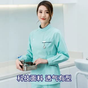 Nurse Uniform Long Sleeve Women's Two-Piece Set Summer Cotton Dental Clinic Beauty Salon Workwear Medical Uniform
