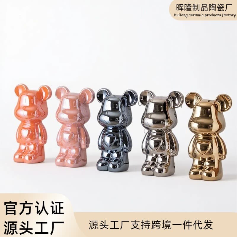 Ceramic Rage Bear Modern Luxury Wine Cabinet High-end Soft Decor, Night Market Ring Toss Stall Best-seller
