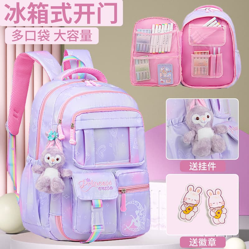 Lina's new large-capacity backpack for elementary school girls (grades 1-6) is designed to reduce the burden on students.