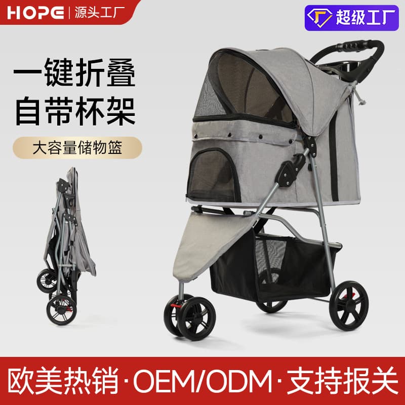 Cross-border Daily Outdoor Pet Stroller Foldable Pet Disabled Car Lightweight Cat Dog Pet Stroller Wholesale