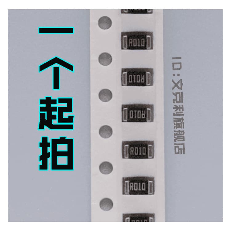 Chip sampling alloy resistor Wangqi 1206 1W 1% R010 0.01R 10 milliohm 10MR