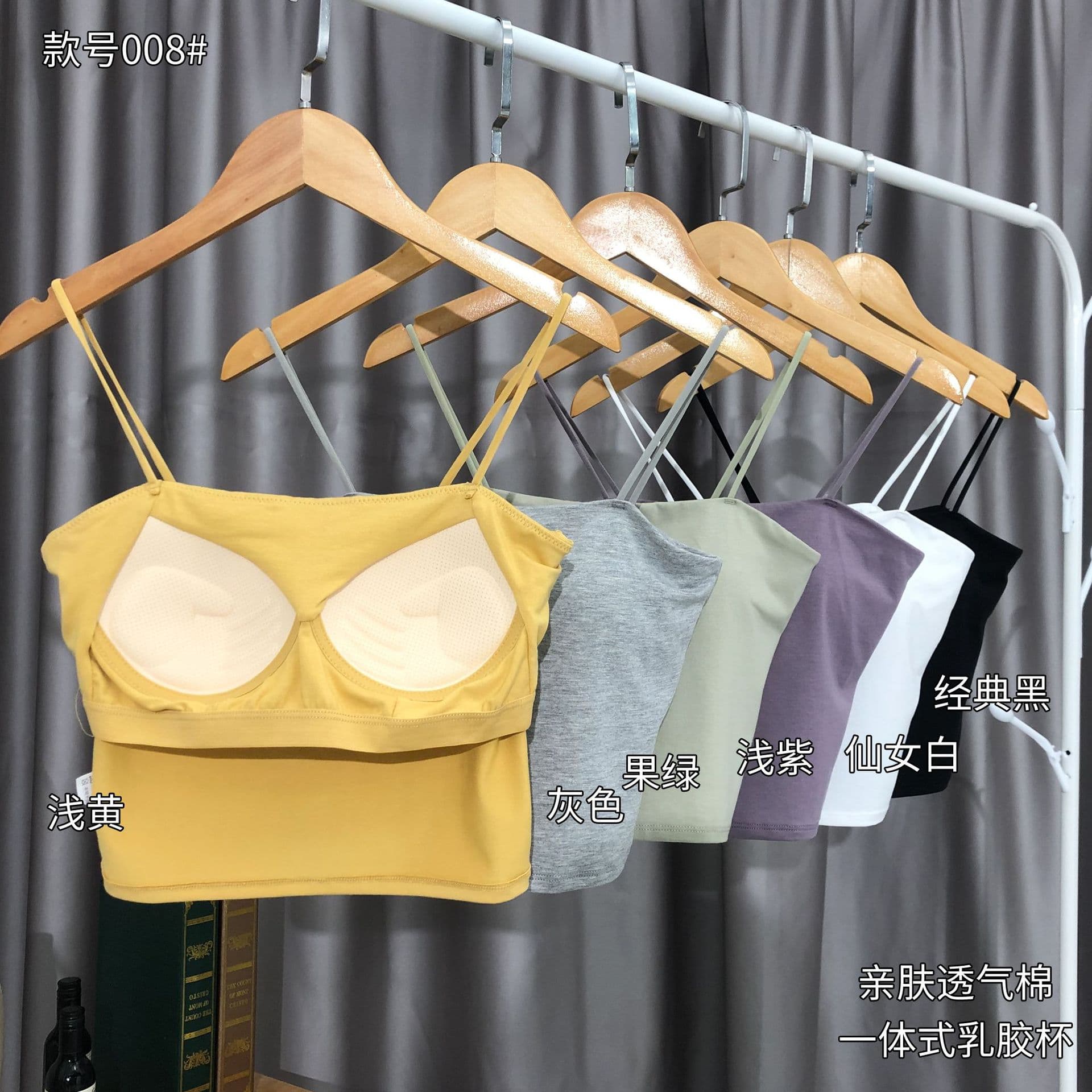 Spring/Summer All-in-One Latex Fixed Cup Camisole for Women, Layering Comfortable Backless Modal Underwear, No-Bra Needed