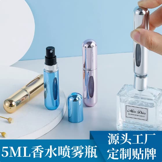 5ml bottom-filled perfume spray bottle, self-pumping press spray bottle, portable mouth spray bottle, perfume dispensing bottle