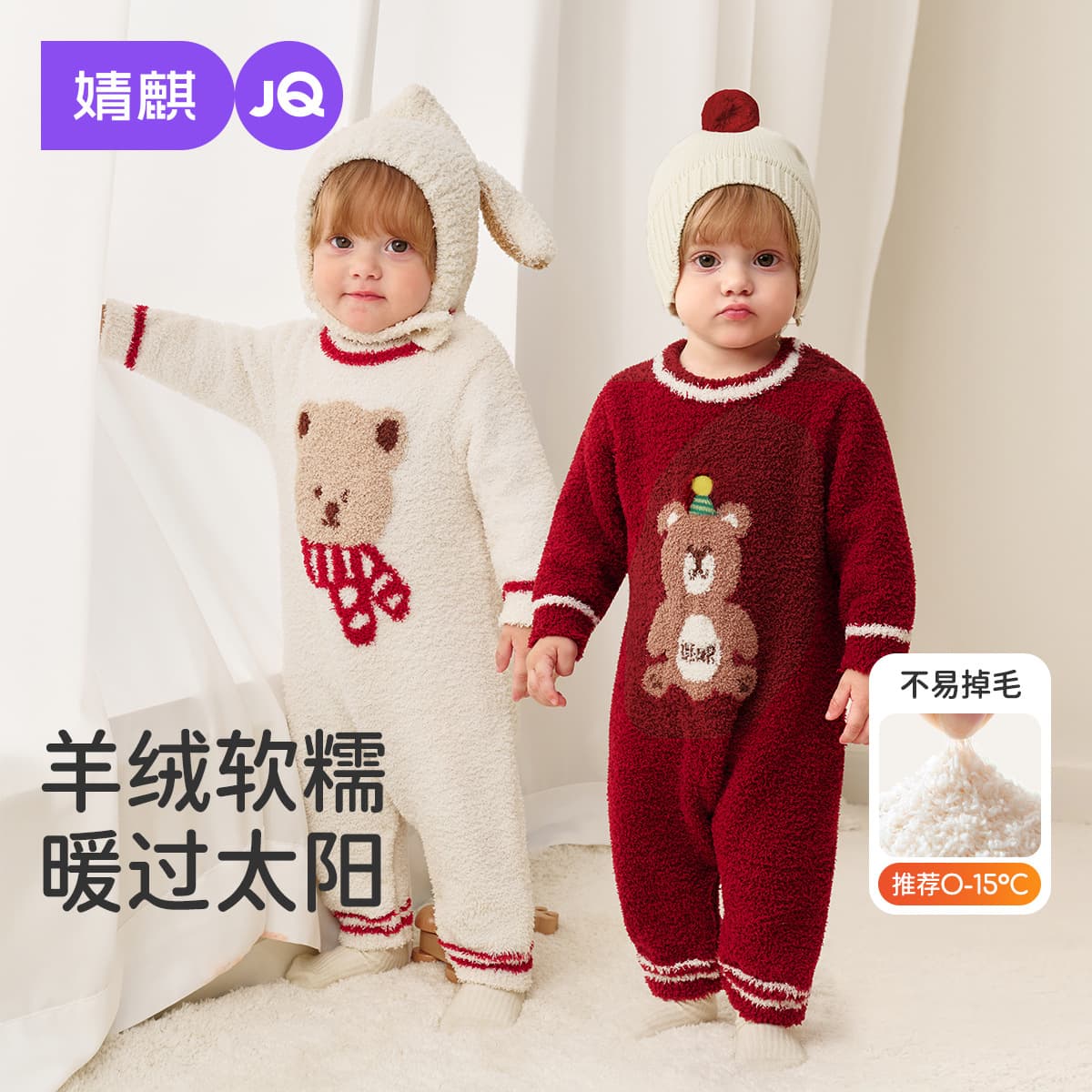 Jingqi baby romper with fleece lining, warm baby clothes, unisex bodysuit, outdoor/home wear, romper, autumn and winter