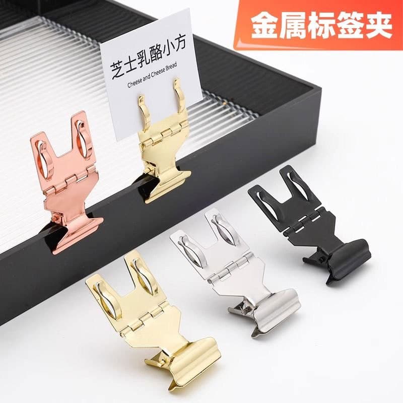 POP supermarket label clips, metal clips for supermarket and convenience store product price tags, double-sided advertising clips