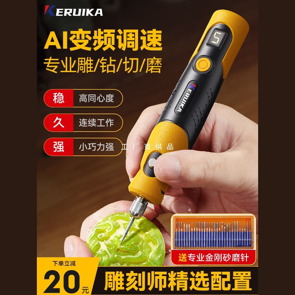 Handheld Electric Engraving Grinder - Versatile Tool for Wood, Nut, Jade Carving, Cutting, and Polishing